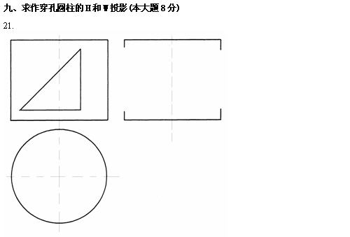 全国2010年4月高等教育土木工程制图自考试题