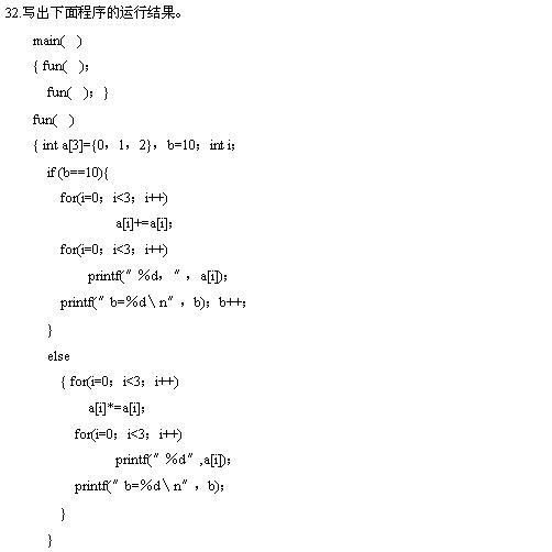 全国2010年4月高等教育计算机基础与程序设计自考试题