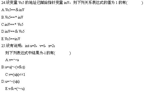 全国2010年4月高等教育计算机基础与程序设计自考试题