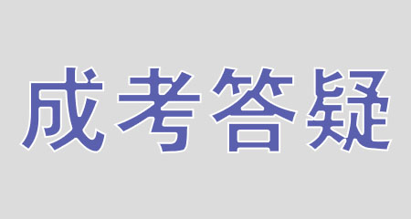 2024年10月浙江自考专业难度排行——选专业需慎重！