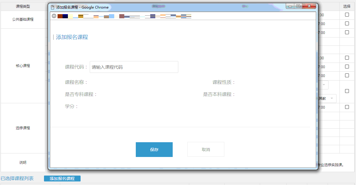 2025年10月浙江省高等教育自学考试首考生报名指南 2025年10月浙江省高等教育自学考试首考生报名指南