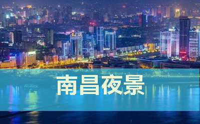 杭州夜景