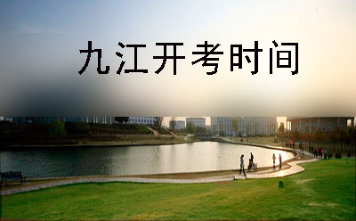 学院风景