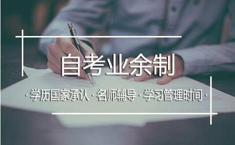 金华自学考试不报辅导报自己看书可以吗？