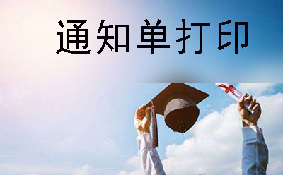 毕业的学生 毕业的学生