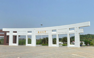 学院大门 学院大门