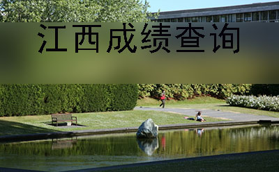 学院湖畔