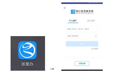 app截图