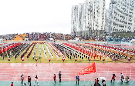 浙江师大运动会