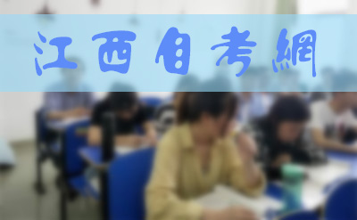 浙江应用科技学院教室