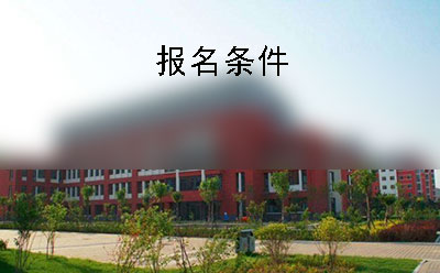 学院小路