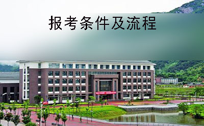 学院大楼